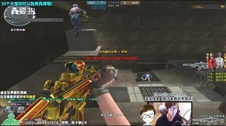 Doinb ：有别的队长问小草包你接单到时候你打训练赛吗？他说不打