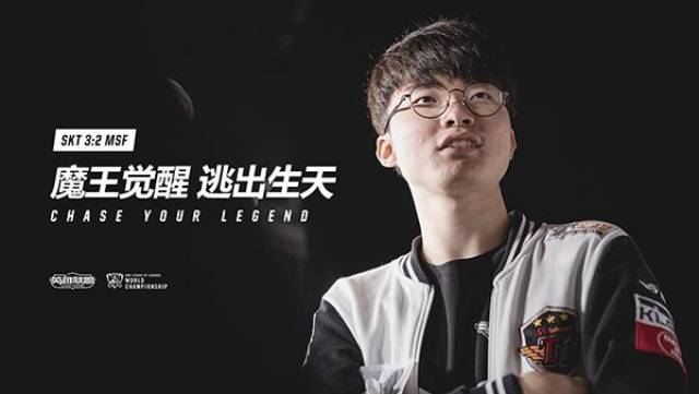 【数据前瞻】 JD Gaming vs Top Esports 下路的对决将影响比赛的胜负